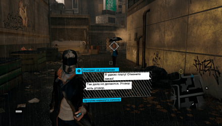 Игра Microsoft Xbox 360 Watch Dogs Английская Версия Б/У - Retromagaz, image 6