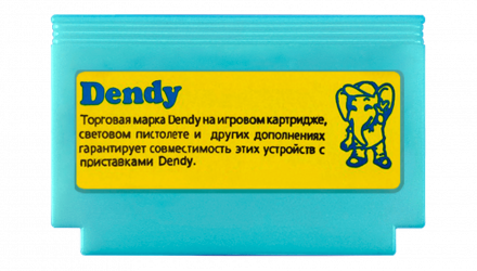 Игра Steepler Famicom Dendy Double Dribble 90х Английская Версия Только Картридж Б/У - Retromagaz, image 2