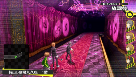 Игра Sony PlayStation Vita Persona 4 Golden Английская Версия Б/У - Retromagaz, image 6