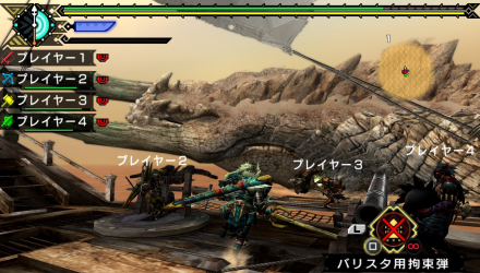 Игра Sony PlayStation Portable Monster Hunter Portable 3rd Японская Версия Б/У - Retromagaz, image 1