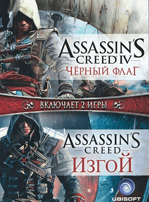 Игра Microsoft Xbox 360 Assassin’s Creed IV: Black Flag + Rogue Русская Озвучка Б/У - Retromagaz