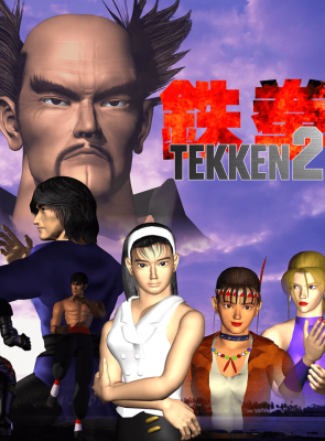 Игра Sony PlayStation 1 Tekken 2 Europe Английская Версия Б/У