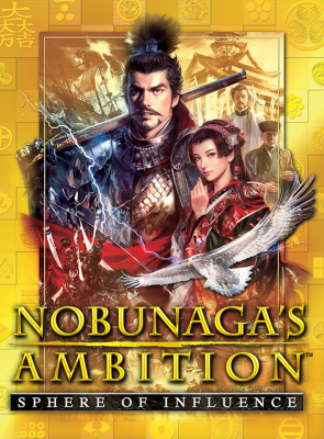 Игра Sony PlayStation 4 Nobunaga's Ambition: Sphere of Influence Английская Версия Б/У