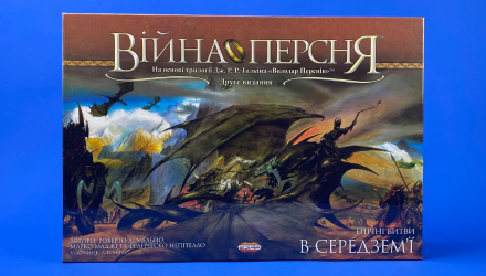 Настольная Игра Война Персня (War of the Ring) - Retromagaz, image 2