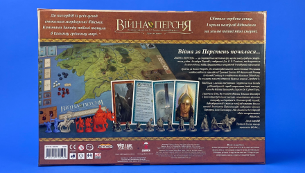 Настольная Игра Война Персня (War of the Ring) - Retromagaz, image 3