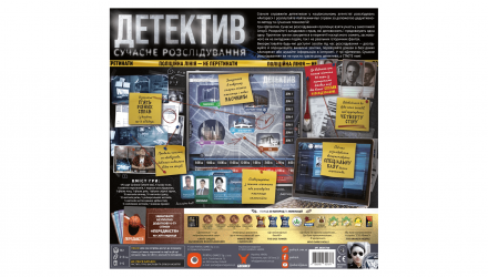 Настольная Игра Детектив. Современное Расследование - Retromagaz, image 4