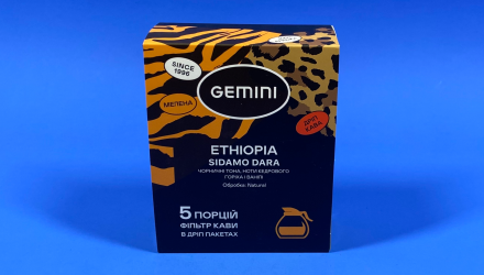 Дріп-кава Gemini Ethiopia Sidamo 12g - Retromagaz, image 1