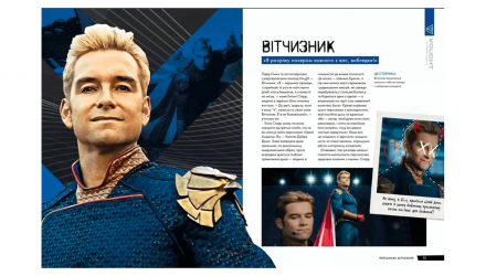 Артбук The Boys: Мистецтво й Створення Серіалу Пітер Аперло - Retromagaz, image 5