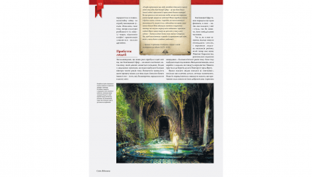 Артбук Світ Відьмака CD Projekt RED - Retromagaz, image 3