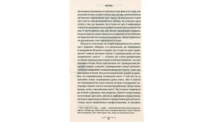 Книга Человек в Поисках Настоящего Смысла. Психолог в Концлагере Виктор Франкл - Retromagaz, image 3