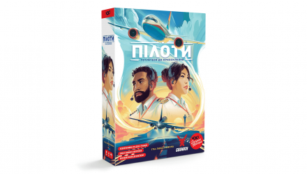 Настольная Игра Пилоты - Retromagaz, image 1