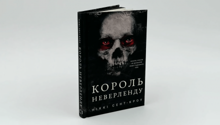 Книга Развратные Потерянные Парни. Книга 1. Король Неверленда Никки Сент-Кроу - Retromagaz, image 4