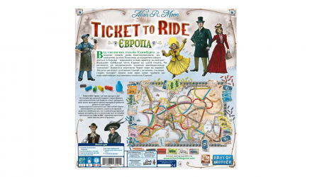 Настільна Гра Ticket to Ride: Європа - Retromagaz, image 2