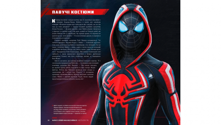 Артбук Искусство Игры Marvel's Spider-Man: Miles Morales Мэтт Ральфс - Retromagaz, image 7