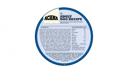 Сухой Корм для Собак Acana Adult Dog Recipe 2kg - Retromagaz, image 5