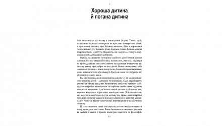 Книга Целуйте Меня Крепко Карлос Гонсалес - Retromagaz, image 3