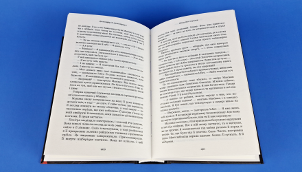 Книга Кров і Попіл. Книга 4. Війна Двох Королев Дженніфер Л. Арментраут - Retromagaz, image 3