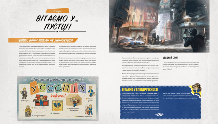 Настольная Игра Fallout. Быстрый старт - Retromagaz, image 2