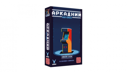 Настольная Игра Аркадний Автомат (Insert Coin to play) - Retromagaz, image 2