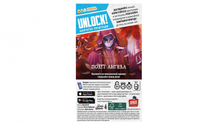 Настольная Игра Unlock! Краткие приключения. Полет Ангела - Retromagaz, image 3