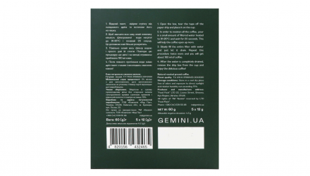 Дріп-кава Gemini 5шт Mix Box 60g - Retromagaz, image 3