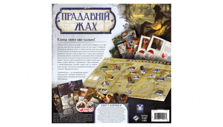 Настольная Игра Древний Ужас - Retromagaz, image 6