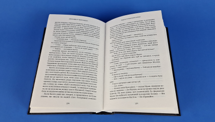 Книга Кров і Попіл. Книга 3. Корона з Позолочених Кісток Дженніфер Л. Арментраут - Retromagaz, image 3