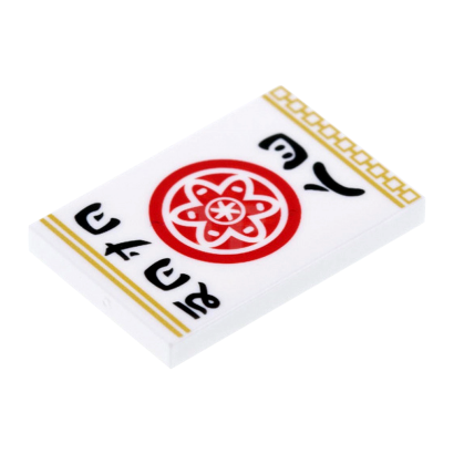 Плитка Lego Декоративная 2шт Red Circle with Petals and Inner Circle Ninjago Logogram 'DOJO WU' Gold Border 2 x 3 26603pb005 6199330 White Б/У - Retromagaz