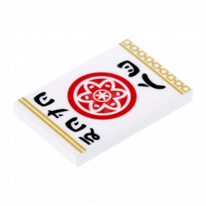 Плитка Lego Декоративная 2шт Red Circle with Petals and Inner Circle Ninjago Logogram 'DOJO WU' Gold Border 2 x 3 26603pb005 6199330 White Б/У - Retromagaz