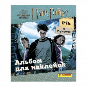 Альбом Гарри Поттер Год в Хогвартсе Harry Potter PANINI - Retromagaz