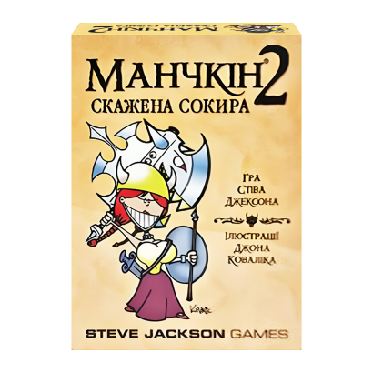 Настольная Игра Манчкин 2: Бешеный Топор - Retromagaz