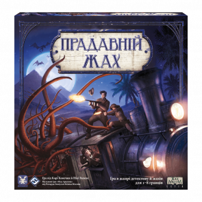 Настольная Игра Древний Ужас - Retromagaz