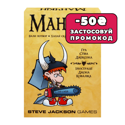 Настольная Игра Манчкин - Retromagaz