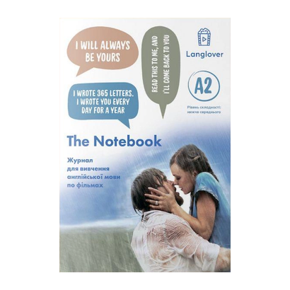 Книга Langlover Workbooks The Notebook Level A2 - Retromagaz