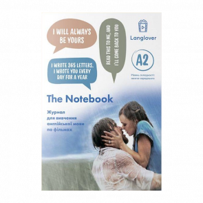 Книга Langlover Workbooks The Notebook Level A2 - Retromagaz