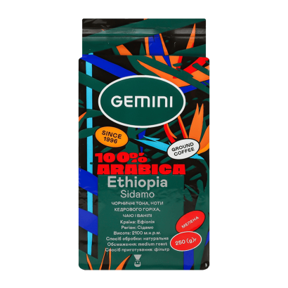 Кофе Молотый Gemini Ethiopia Sidamo 250g - Retromagaz