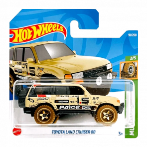 Машинка Базовая Hot Wheels Toyota Land Cruiser 80 Mud Studs 1:64 HCT64 Tan - Retromagaz