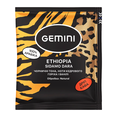 Дріп-кава Gemini Ethiopia Sidamo 12g - Retromagaz