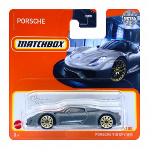 Машинка Велике Місто Matchbox Porsche 918 Spyder Showroom 1:64 HFR44 Grey - Retromagaz