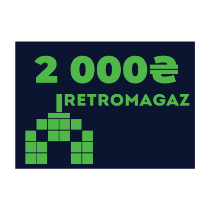 Подарунковий Сертифікат RetroMagaz на 2000грн - Retromagaz