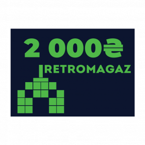 Подарунковий Сертифікат RetroMagaz на 2000грн - Retromagaz