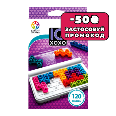 Настольная Игра IQ XoXo - Retromagaz