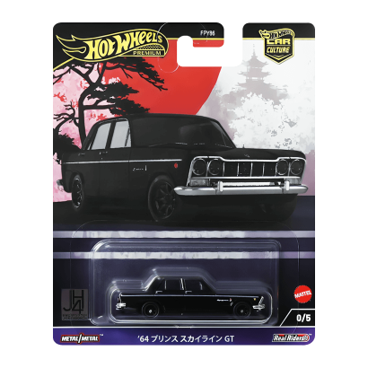 Машинка Premium Hot Wheels '64 Prince Skyline GT Chase Japan Historics 1:64 HRV87 Black - Retromagaz