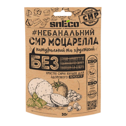 Сир Сушений SnEco Моцарелла 30g - Retromagaz