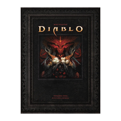 Артбук Світ Гри Diablo Джейк Герли - Retromagaz