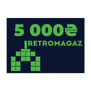 Подарунковий Сертифікат RetroMagaz на 5000грн - Retromagaz